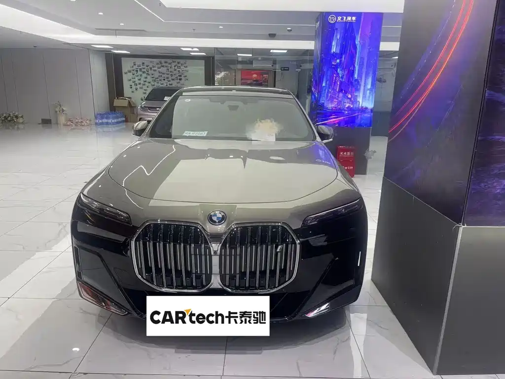  i7 eDrive50L Premium Luxury Package